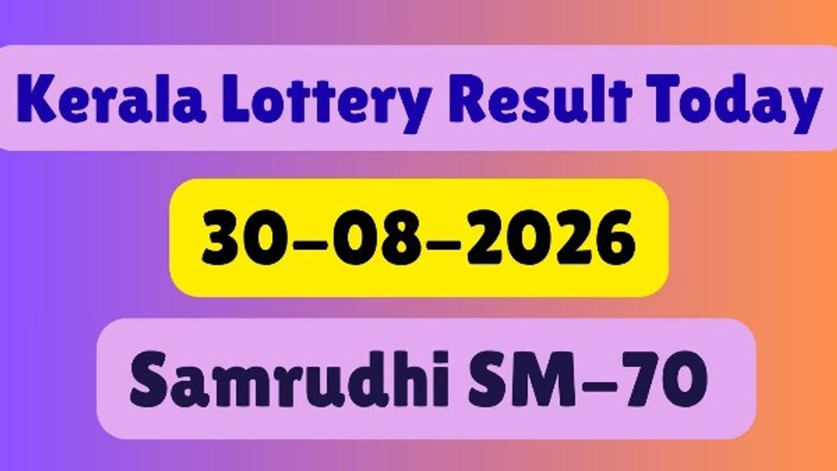 Samrudhi SM-70 Results