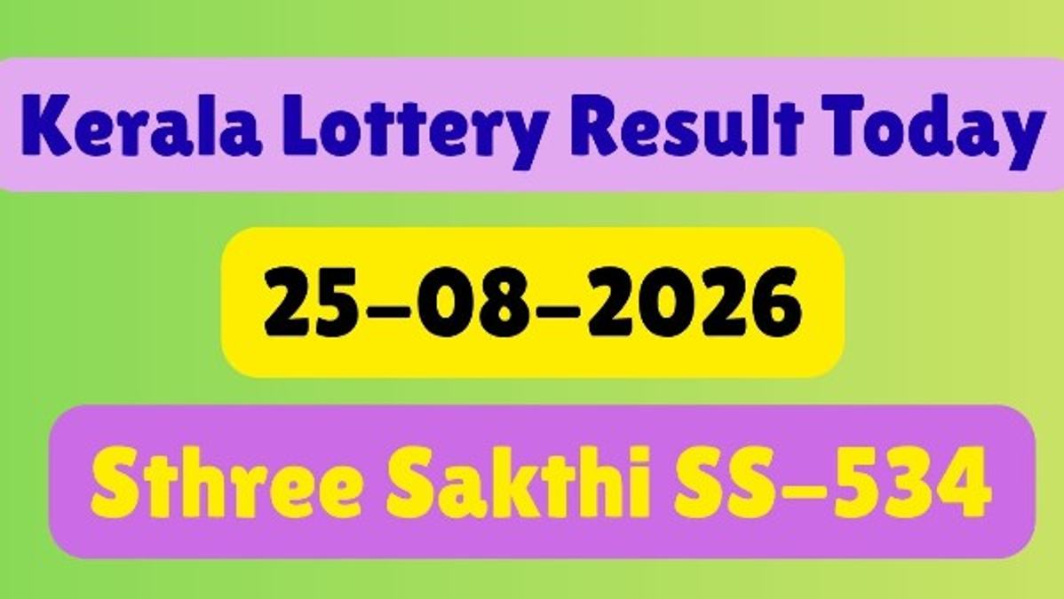 Sthree Sakthi SS-534