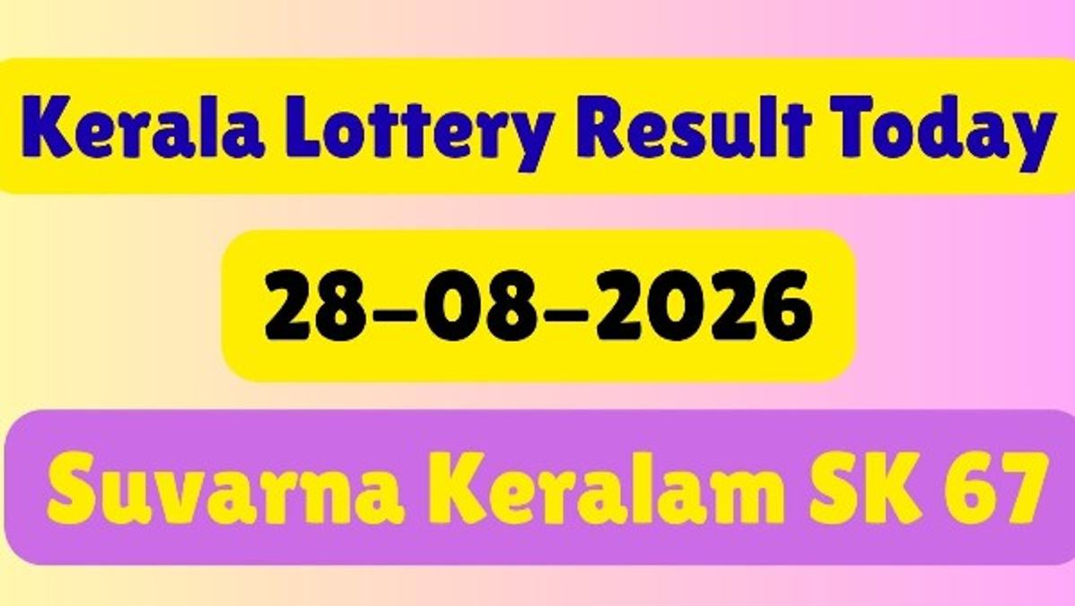 Suvarna Keralam SK 67 Results