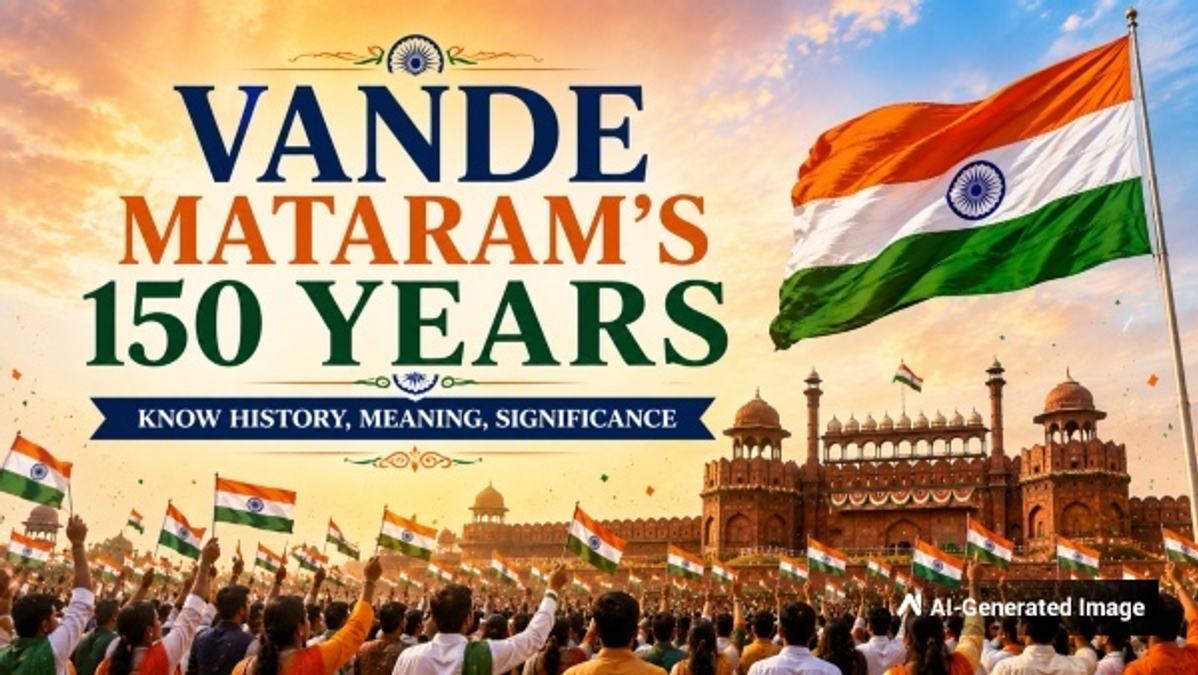 Vande Mataram