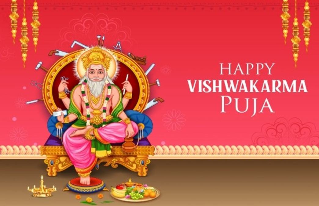Happy Vishwakarma Puja 2026