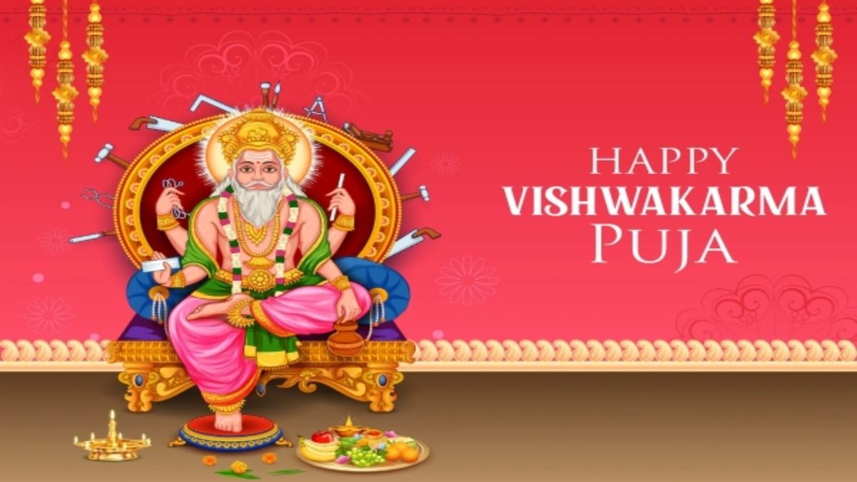 Vishwakarma Puja 2026