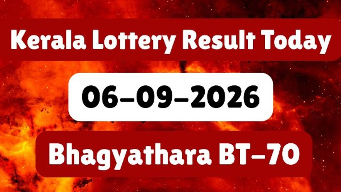 Kerala Lottery Result Today