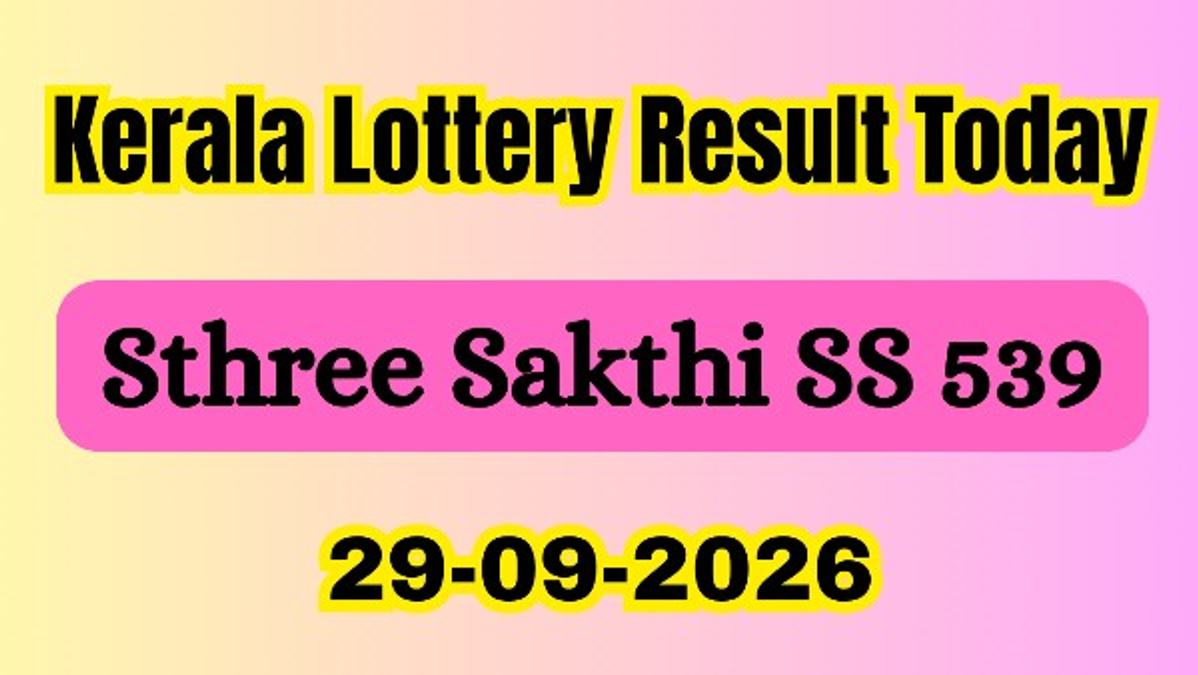 Kerala Lottery Result Today