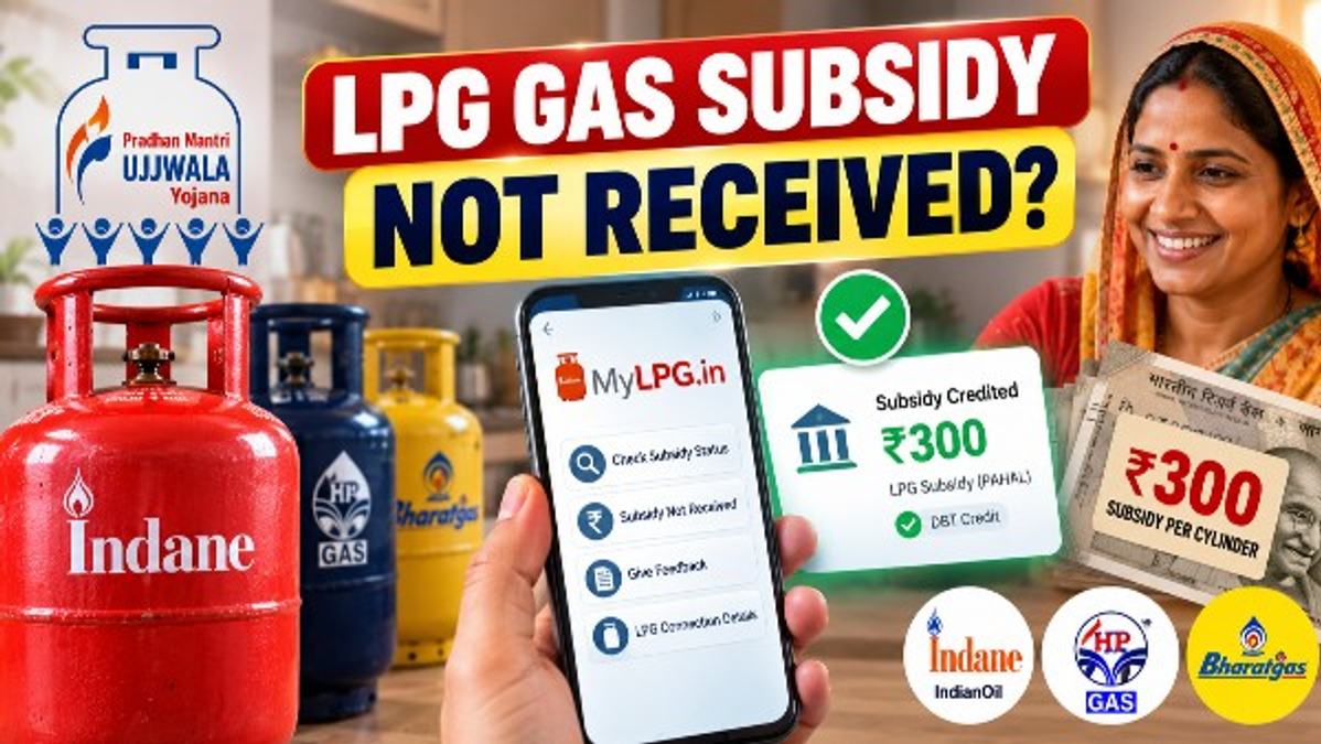 LPG Gas Subsidy