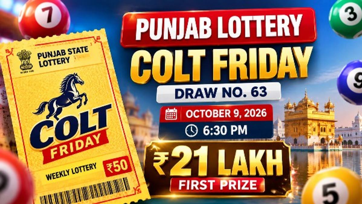 Punjab State Lottery