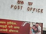 पोस्ट ऑफिस में जमा है पैसा और आप हैं नॉमिनी