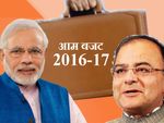 एक महीने पहले पेश होगा आम बजट : PM मोदी