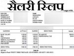 जरूर पढ़ें सैलरी स्लिप से जुड़ी ये 9 बड़ी बातें