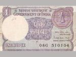 ₹1 के नोट की हो सकती है वापसी, छपाई होगी कीमत से ज्यादा!