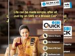 SBI Quick, पर एक एसएमएस और बंद हो जाएगा आपका एटीएम
