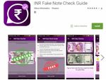 अब आप भी कर सकेंगे नकली नोटों की पहचान