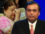 AGM की मीटिंग में भावुक हुए मुकेश अंबानी, छलक पड़े मां के आंसू