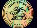 RBI की मौद्रिक समीक्षा तय करेगी बाजार की चाल