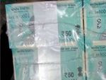 ₹50 के नोट की पहली तस्वीर आई सामने, जानें कैसा होगा नोट?