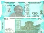 RBI ने जारी किया ₹50 का नया नोट, जल्‍द ही आएगा मार्केट