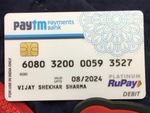 पेटीएम जल्द जारी करेगा डेबिट कार्ड, NPCI के साथ चल रहा है काम