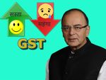 GST:जानें क्‍या-क्‍या सस्‍ता हुआ, यहां पर चेक करें पूरी लिस्‍ट