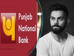 विराट कोहली बने रहेंगे PNB के ब्रांड एंबेस्डर