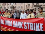 30 और 31 मई को बैंक करेंगे हड़ताल, आज ही निपटा लें सारा काम