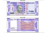 ₹100 के नए नोट के लिए ATM पर खर्च होंगे 100 करोड़ रुपए
