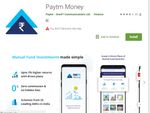 Paytm मनी एप से अब खरीद और बेच सकते हैं म्‍यूचुअल फंड