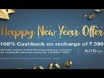 नये साल पर र‍िलायंस जियो देगा 100 प्रत‍िशत का कैशबैक
