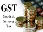 GST: काउंस‍िल की अहम बैठक कल
