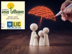 LIC नया नवजीवन इंश्योरेंस ऑनलाइन प्लान के बारे में जानें यहां