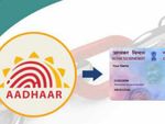 राहत : Pan से Aadhaar लिंक कराने की डेड लाइन 30 सितंबर तक बढ़ी