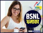 BSNL ने IPL फैंस के लिए पेश किए दो नए प्लान्स, मिलेगी ये खास सुविधा