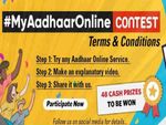 आधार कार्ड से जीत सकते हैं 30 हजार रुपये, जल्‍दी करें 8 जुलाई तक मौका