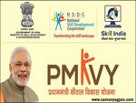 मोदी सरकार के इस स्‍कीम में म‍िलेगी नौकरी के ल‍िए ट्रेन‍िंग और 8000 रुपये