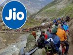ज‍ियो का अमरनाथ यात्रियों के लिए काफी सस्‍ता प्रीपेड प्‍लान, जानें इसकी बेनिफिट्स