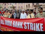 अलर्ट : कल से 3 दिन बंद रहेंगे बैंक, जानें कारण