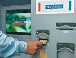 Yes Bank के सभी एटीएम में भरपूर कैश, कल से निकाल सकेंगे ग्राहक