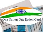 Lockdown में भी मिल सकता है वन नेशन, वन राशन कार्ड का तोहफा, जानिए तैयारी