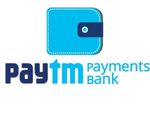 Paytm पेमेंट्स बैंक अपने खाताधारकों के लिए जारी करेगा डेबिट कार्ड