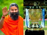 अब क्रिकेट में हाथ आजमाएंगे Baba रामदेव, लगाने जा रहे सैकड़ों करोड़ रु की बोली