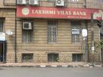 Lakshmi Vilas Bank के शेयरधारकों के लिए बुरी खबर, मर्जर के बाद नहीं मिलेगी फूटी कौड़ी
