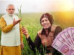 PM Kisan : जानिए गरीबों का पैसा किन अमीरों के खाते में गया, आखिर ऐसा क्यों हुआ