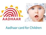 नवजात बच्चे का ऐसे बनवाएं Aadhaar, यहां जान‍िए पूरी ड‍िटेल