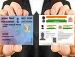 PAN-Aadhaar लिंक : जुर्माने से बचने के लिए 31 मार्च से पहले करा लें लिंक, वरना होगा भारी नुकसान