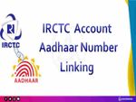Aadhaar को IRCTC अकाउंट से ऐसे करें लिंक, काफी आसान है तरीका