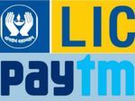 अच्छी खबर : LIC पॉलिसीधारक ऐसे करें Paytm से सभी तरह के पेमेंट, आसान है तरीका
