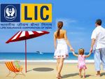 LIC : बच्चों के लिए खास पॉलिसी, सभी चिंताएं हो जाएंगी खत्म