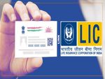 LIC Aadhaar Linking : इन स्टेप्स से ऐसे करें LIC पॉलिसी को Aadhaar से लिंक