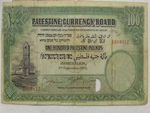 अजब-गजब : 1927 का 100 फिलिस्तीनी पाउंड का नोट 1.3 करोड़ रु में बिका
