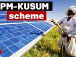 PM Kusum Yojana : छोटी सी रकम लगाएं और मोटा पैसा कमाएं, जानिए तरीका