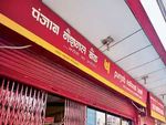 PNB : खाताधारकों ने आज नहीं निपटाया ये काम, तो खाता हो सकता है सस्पेंड